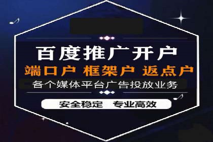 信息流广告开户攻略：多维度案例剖析